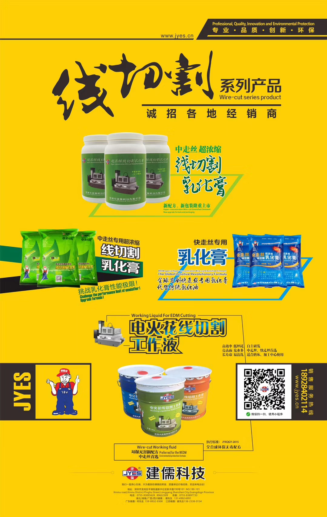 微信图片_2020070220381923.jpg
