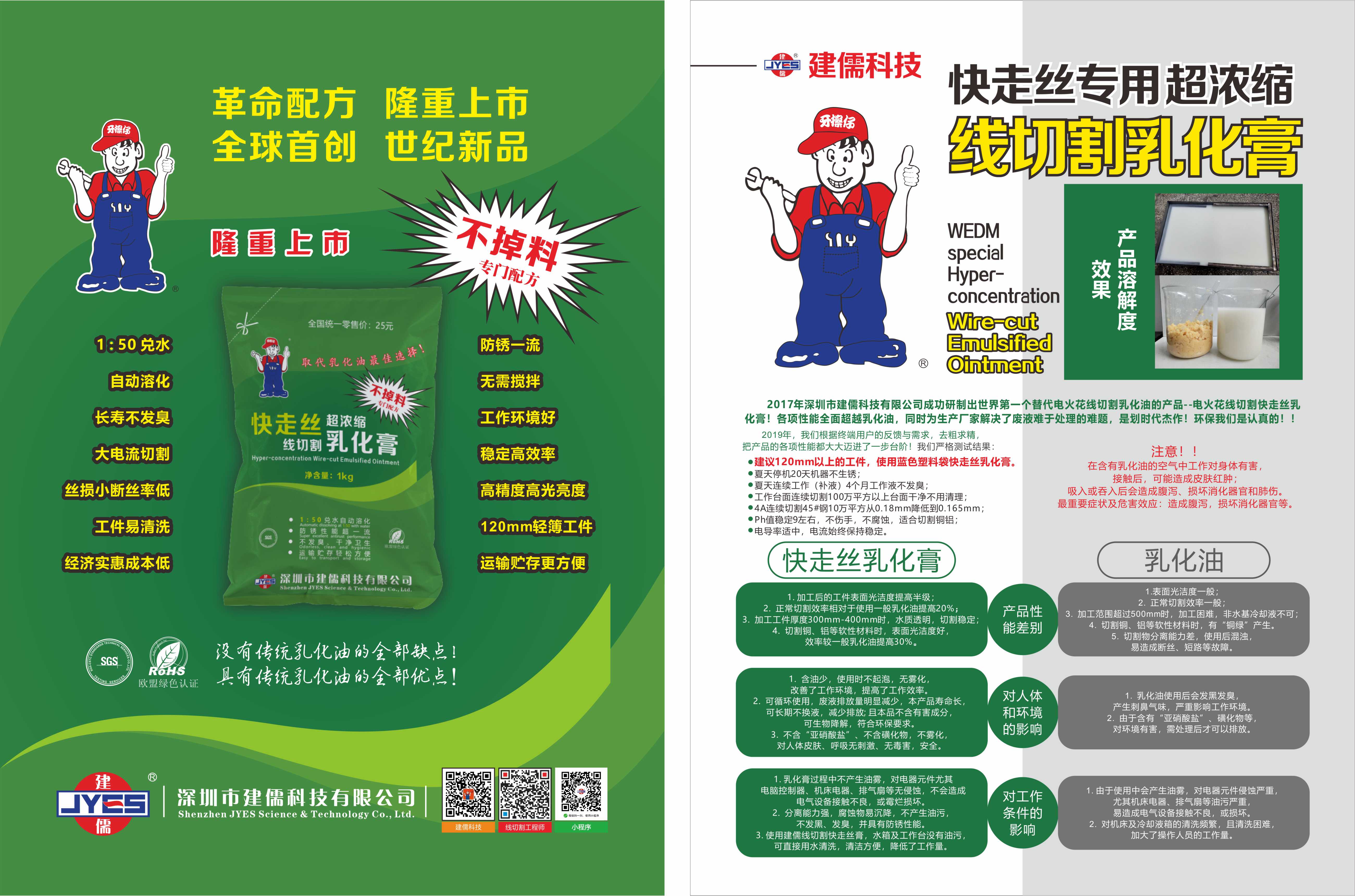 微信图片_202007022256352.jpg