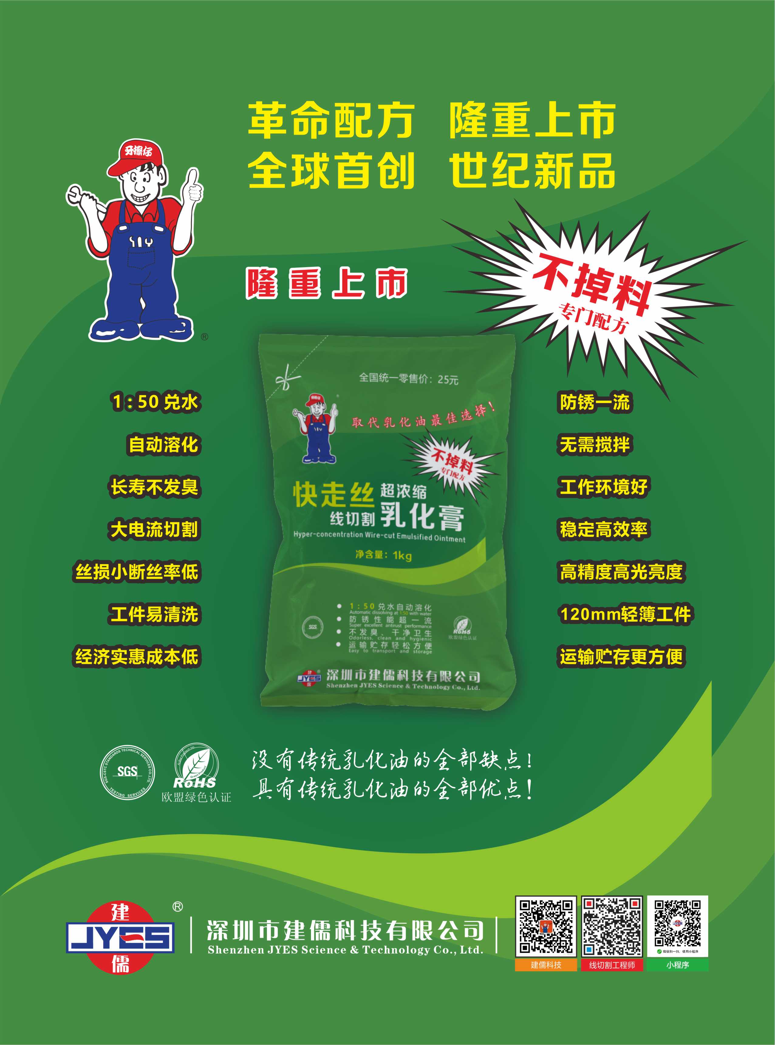 微信图片_202007022256351.jpg