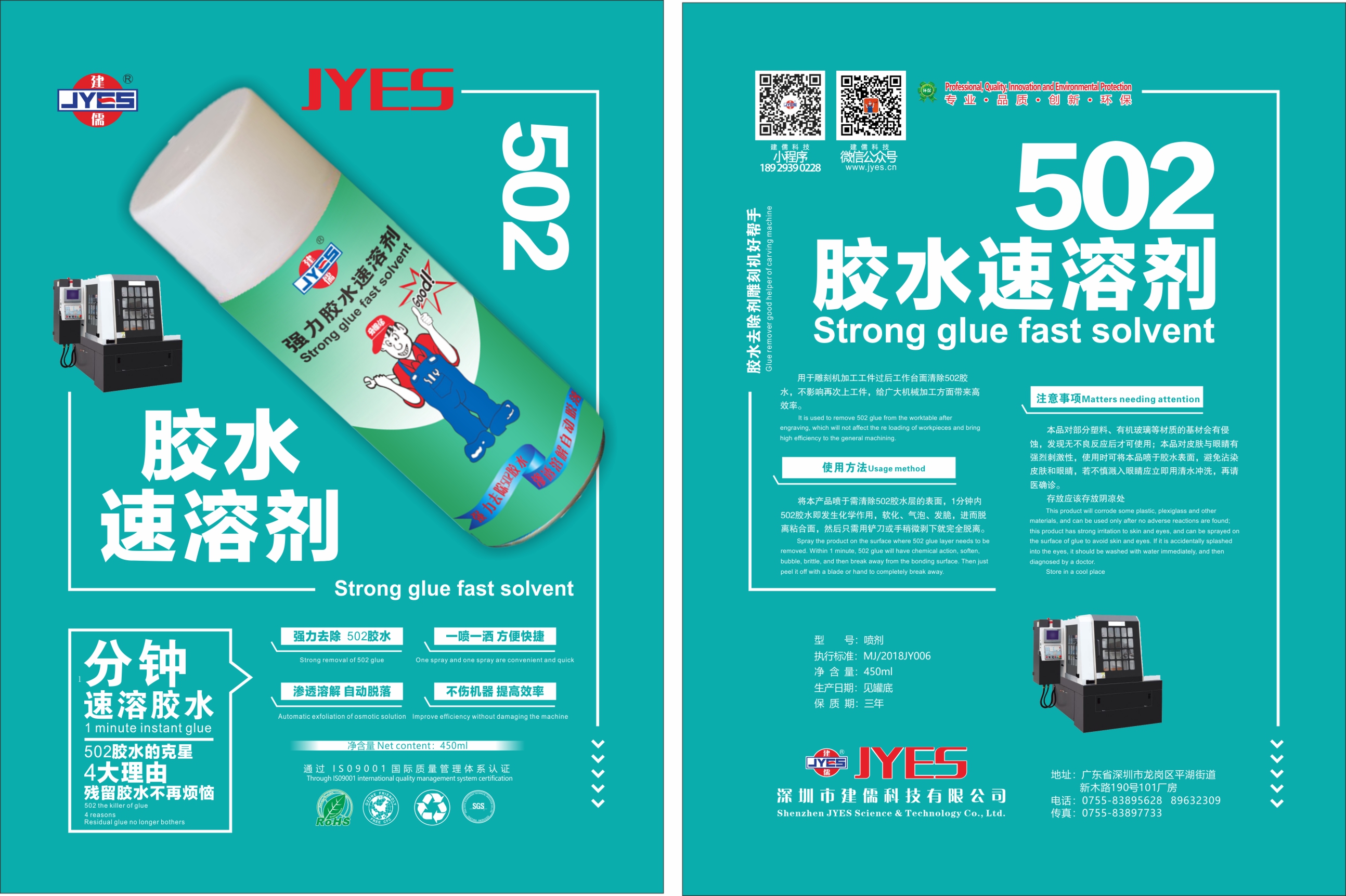 微信图片_202007022256354.jpg