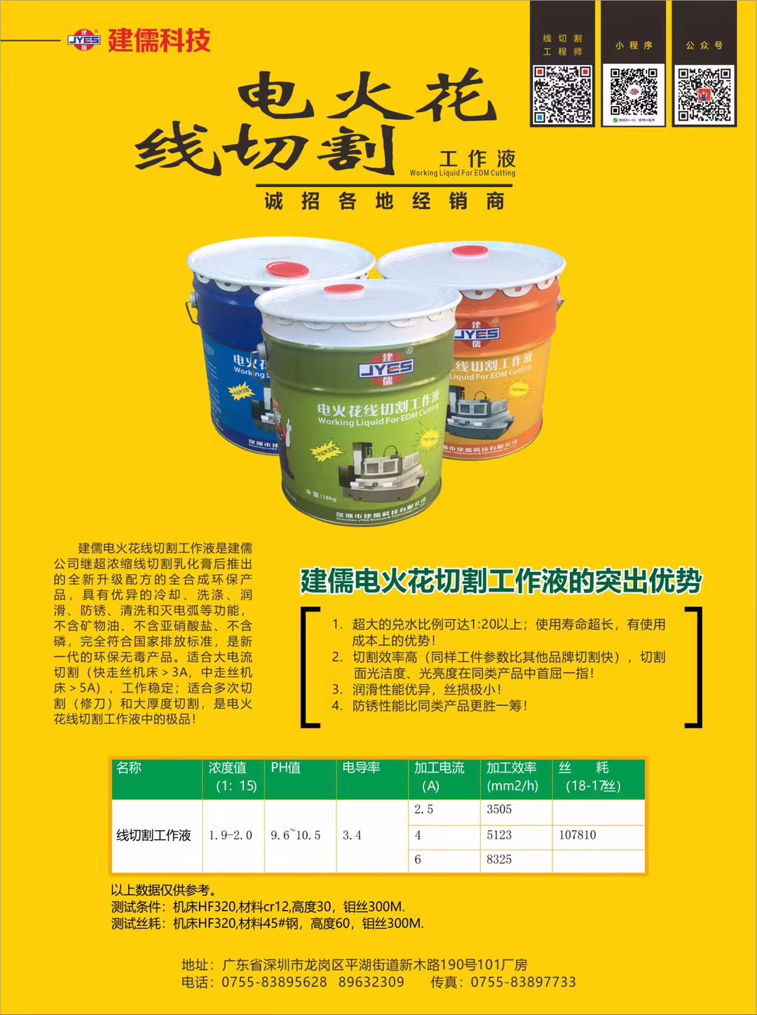 微信图片_202007022038196.jpg