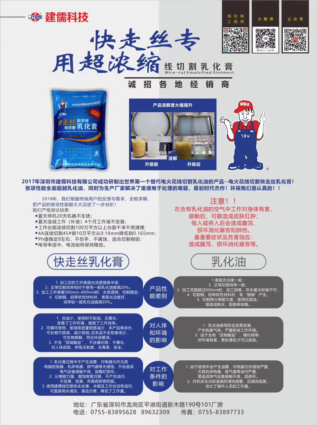 微信图片_202007022038198.jpg