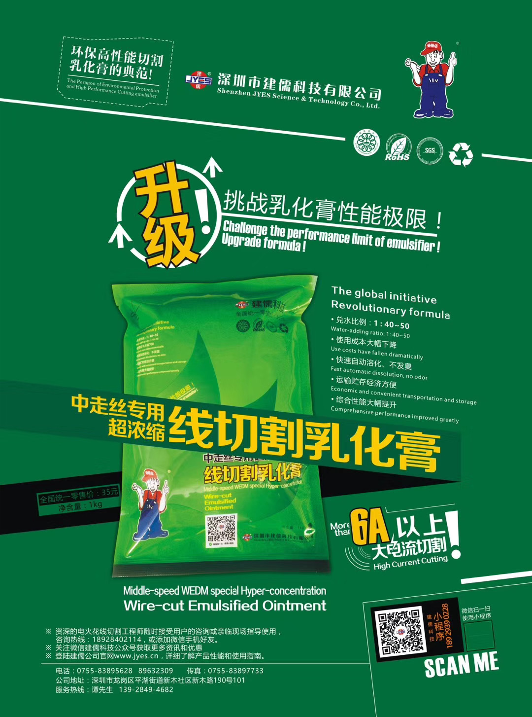 微信图片_2020070220381925.jpg
