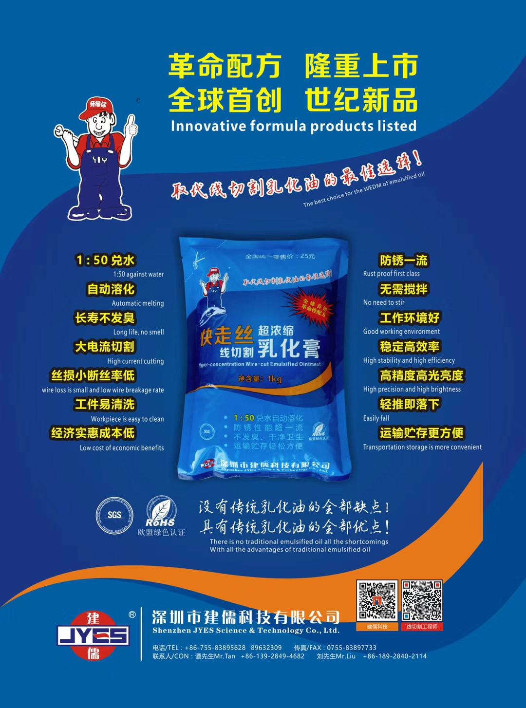 微信图片_2020070220381926.jpg